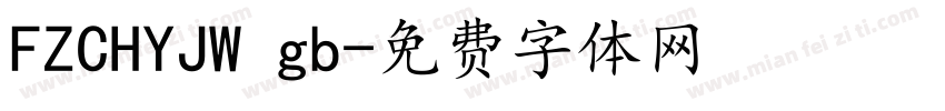 FZCHYJW gb字体转换